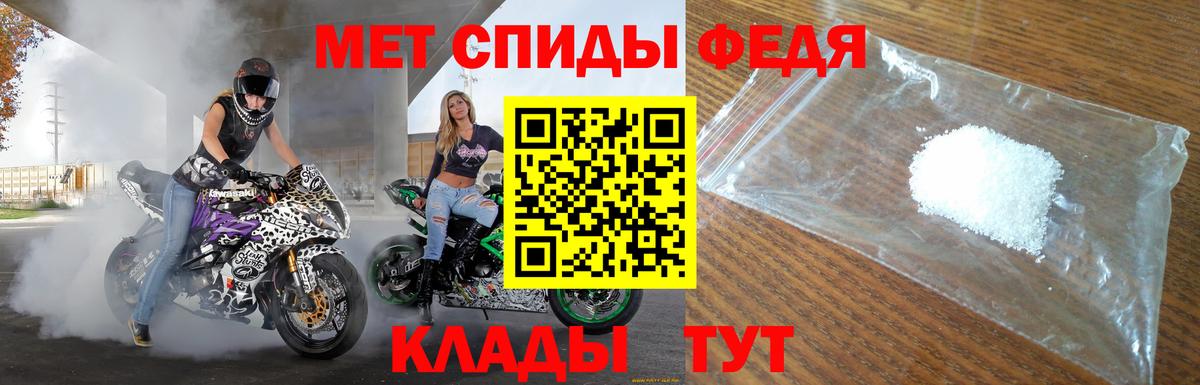 Амфетамин  АМФЕТАМИН 97%  Вход с VPN  Кудрово 