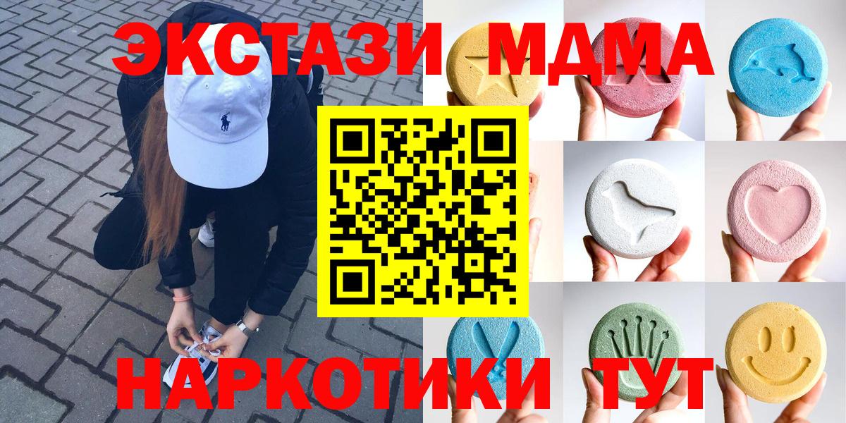 Кудрово  Экстази таблы  Экстази  сайты даркнета официальный сайт  Вход с VPN  Экстази ешки 