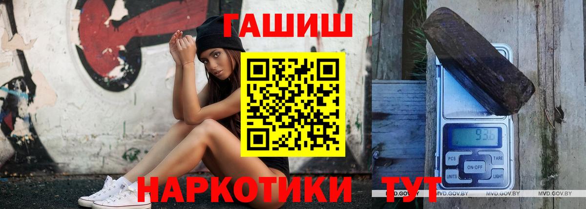 ГАШИШ VHQ Кудрово