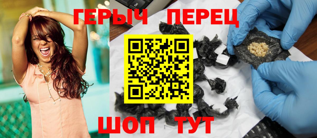 Героин афганец Кудрово
