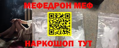 ГАЛЛЮЦИНОГЕННЫЕ ГРИБЫ Краснокаменск