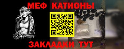 MDMA Краснодар