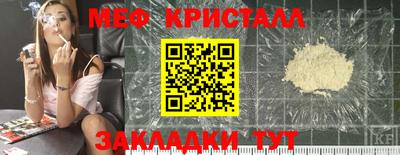 MDMA Краснодар