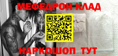 ГАЛЛЮЦИНОГЕННЫЕ ГРИБЫ Краснокаменск