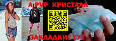 MDMA Краснодар