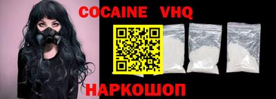 MDMA Краснодар