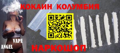 метамфетамин Краснознаменск