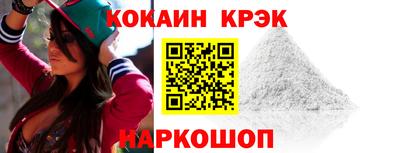 метамфетамин Краснознаменск