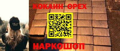 ГАЛЛЮЦИНОГЕННЫЕ ГРИБЫ Краснокаменск