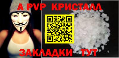 MDMA Краснодар