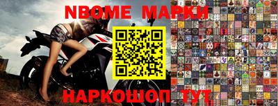 метамфетамин Краснознаменск