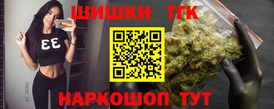метамфетамин Краснознаменск