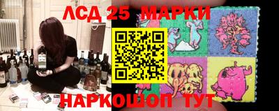 ГАЛЛЮЦИНОГЕННЫЕ ГРИБЫ Краснокаменск