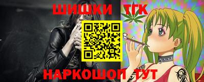 ГАЛЛЮЦИНОГЕННЫЕ ГРИБЫ Краснокаменск