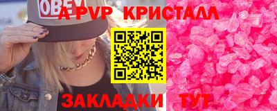 метамфетамин Краснознаменск