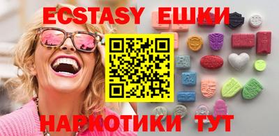 ГАЛЛЮЦИНОГЕННЫЕ ГРИБЫ Краснокаменск