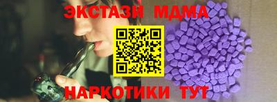 ГАЛЛЮЦИНОГЕННЫЕ ГРИБЫ Краснокаменск