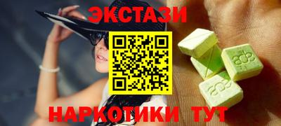 метамфетамин Краснознаменск
