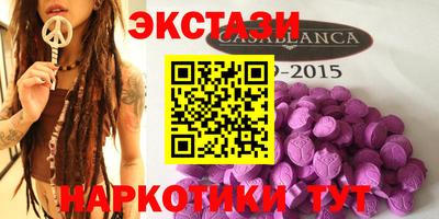 MDMA Краснодар