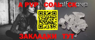 MDMA Краснодар