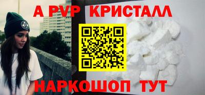 ГАЛЛЮЦИНОГЕННЫЕ ГРИБЫ Краснокаменск