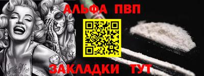 метамфетамин Краснознаменск