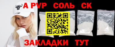 ГАЛЛЮЦИНОГЕННЫЕ ГРИБЫ Краснокаменск