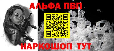 MDMA Краснодар