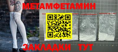 ГАЛЛЮЦИНОГЕННЫЕ ГРИБЫ Краснокаменск