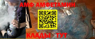 ГАЛЛЮЦИНОГЕННЫЕ ГРИБЫ Краснокаменск