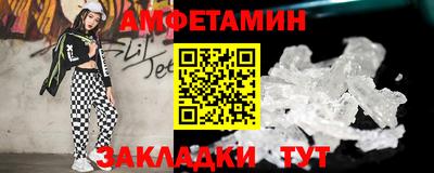 метамфетамин Краснознаменск