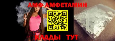 метамфетамин Краснознаменск