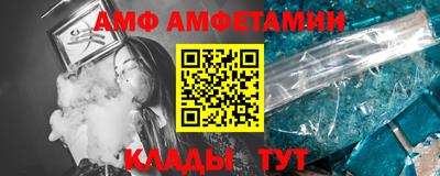 MDMA Краснодар