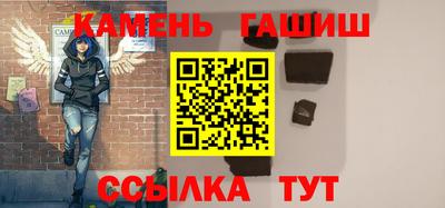 метамфетамин Краснознаменск