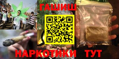 ГАЛЛЮЦИНОГЕННЫЕ ГРИБЫ Краснокаменск