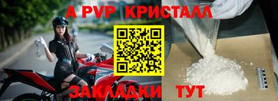 метамфетамин Краснознаменск