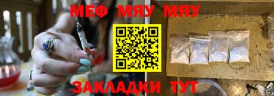 метамфетамин Краснознаменск