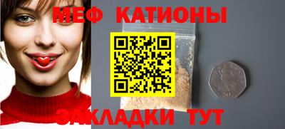 MDMA Краснодар