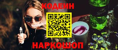 метамфетамин Краснознаменск