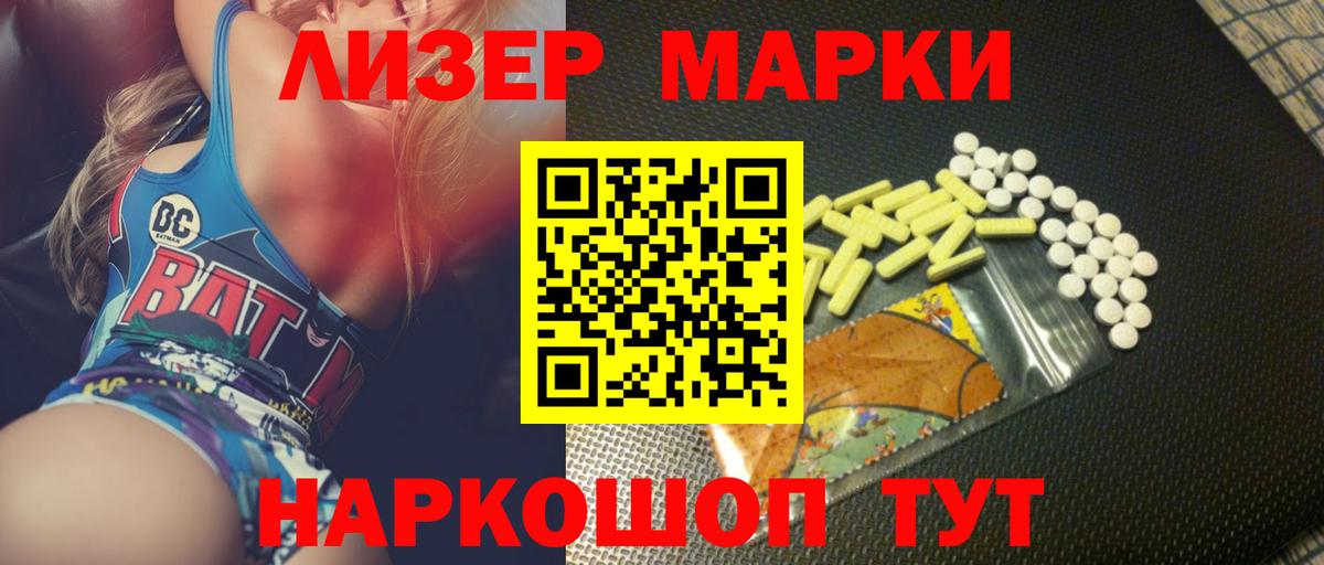 Лсд 25 экстази кислота  Вход с VPN  Лсд 25 экстази кислота  Кудрово 