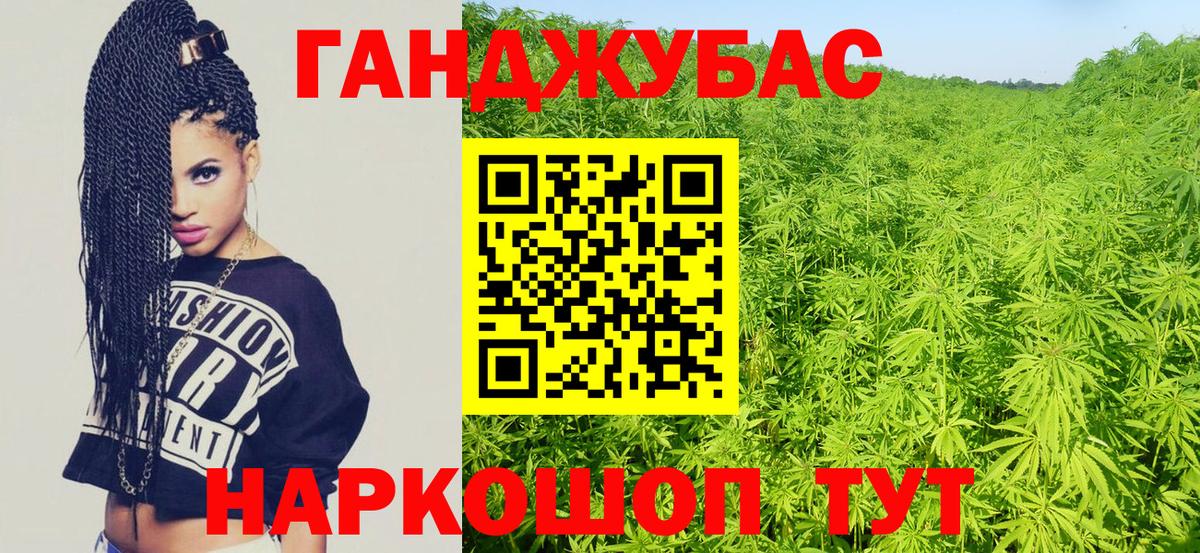 Бошки марихуана Ganja  Вход с VPN  МАРИХУАНА тримм  Канабис White Widow  Кудрово  Бошки Шишки LSD WEED 